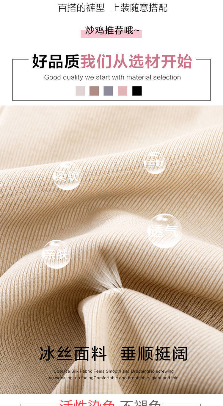 Women's Ice Silk Wide Leg Pants — High Waist Drawstring Flowy Trousers for Summer, Petite-Friendly Straight-Cut Lounge Pants