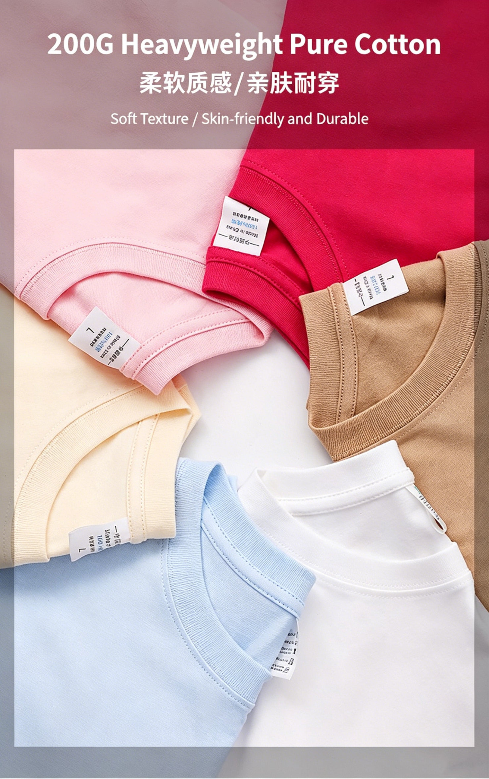 Premium 200g Pure Cotton Oversized T-Shirt  100% Cotton · 200g Heavyweight · Unisex · 19 Colors